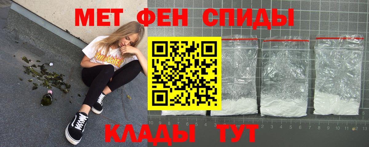 АМФ  Амфетамин  Зеленодольск  АМФЕТАМИН VHQ  Вход с VPN 