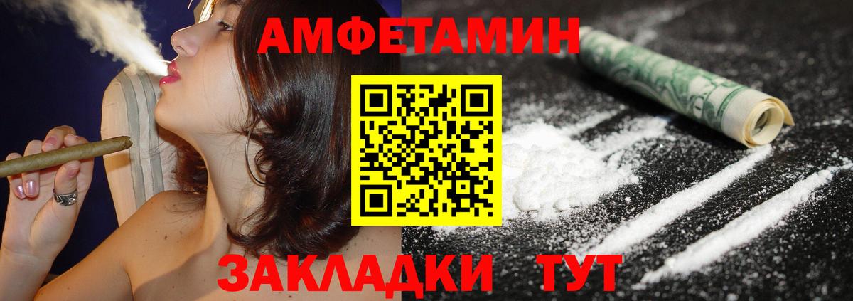 АМФ 98% Зеленодольск