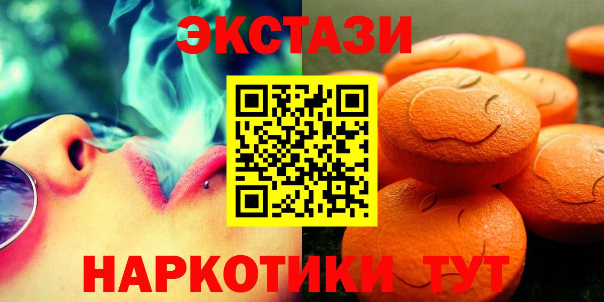 Зеленодольск  Экстази ешки  Вход с VPN  Экстази  цена   blacksprut зеркало  ЭКСТАЗИ Дубай 