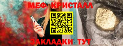 бутират Краснокаменск