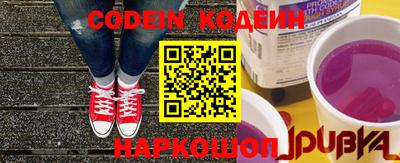 шишки Краснознаменск