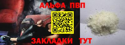 бутират Краснокаменск