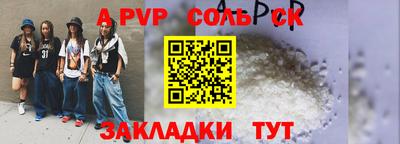 кокс Краснодар