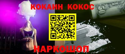 шишки Краснознаменск