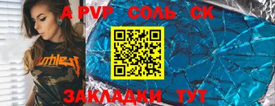 бутират Краснокаменск