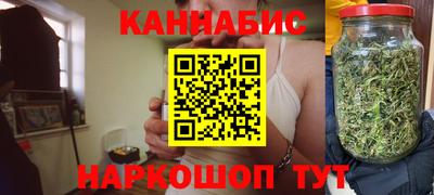 бутират Краснокаменск