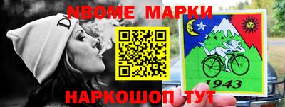 бутират Краснокаменск
