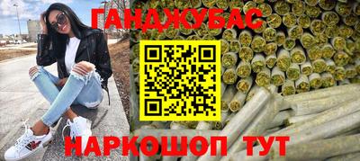 бутират Краснокаменск