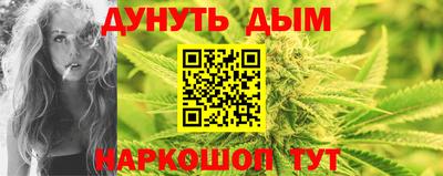 бутират Краснокаменск