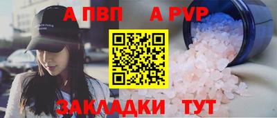 шишки Краснознаменск
