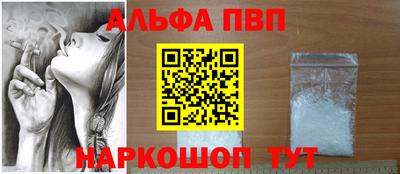 шишки Краснознаменск