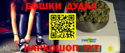 шишки Краснознаменск