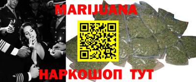 бутират Краснокаменск