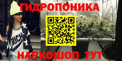 бутират Краснокаменск