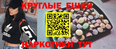 бутират Краснокаменск