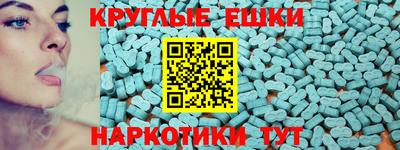 шишки Краснознаменск