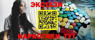 шишки Краснознаменск