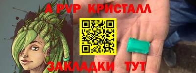 шишки Краснознаменск