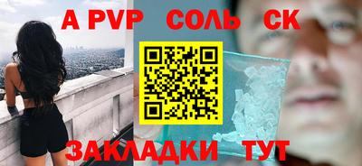кокс Краснодар