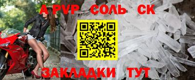 бутират Краснокаменск