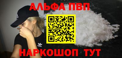 шишки Краснознаменск