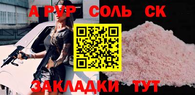 кокс Краснодар