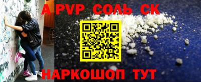 бутират Краснокаменск