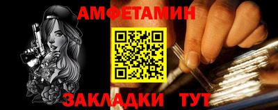 шишки Краснознаменск