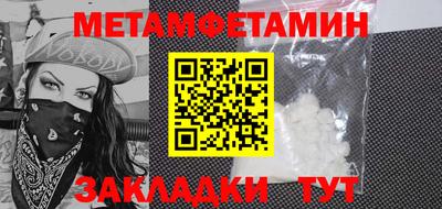 кокс Краснодар