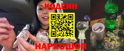 шишки Краснознаменск