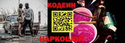 шишки Краснознаменск