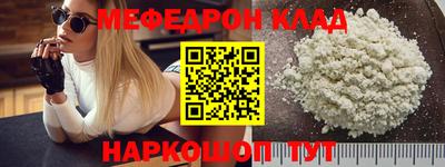 бутират Краснокаменск