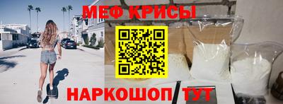 шишки Краснознаменск