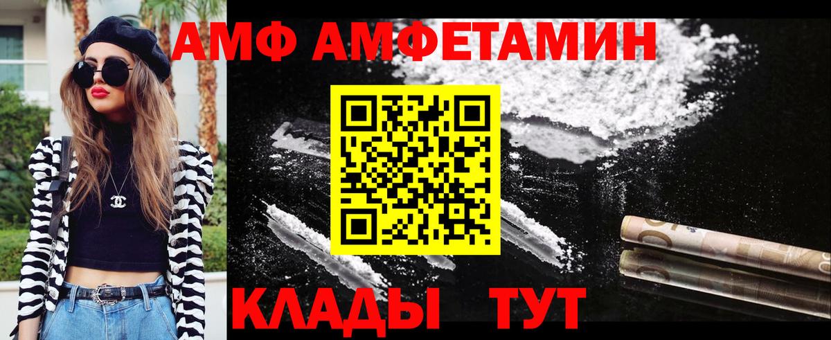 Метамфетамин витя  Метамфетамин витя  Вход с VPN  МЕТАМФЕТАМИН  Зеленодольск 
