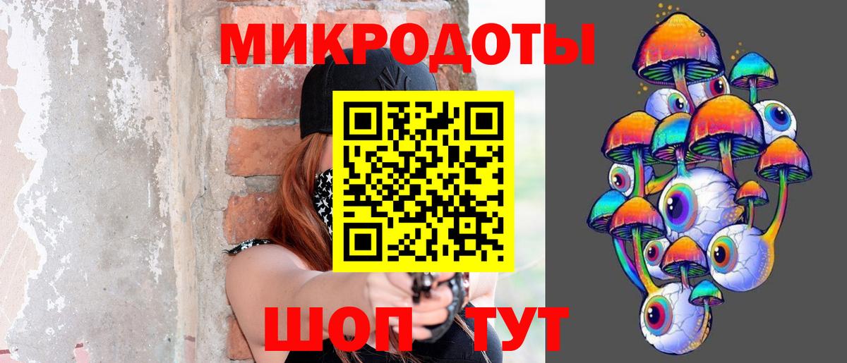 Зеленодольск  Псилоцибиновые грибы мицелий  Вход с VPN 