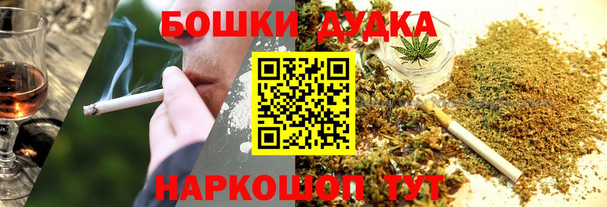 Конопля сатива  Вход с VPN  Каннабис Bruce Banner  Марихуана Bruce Banner  Зеленодольск 