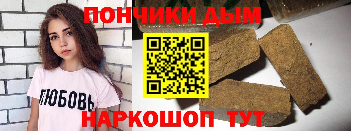 Шишки марихуана сатива Зеленодольск